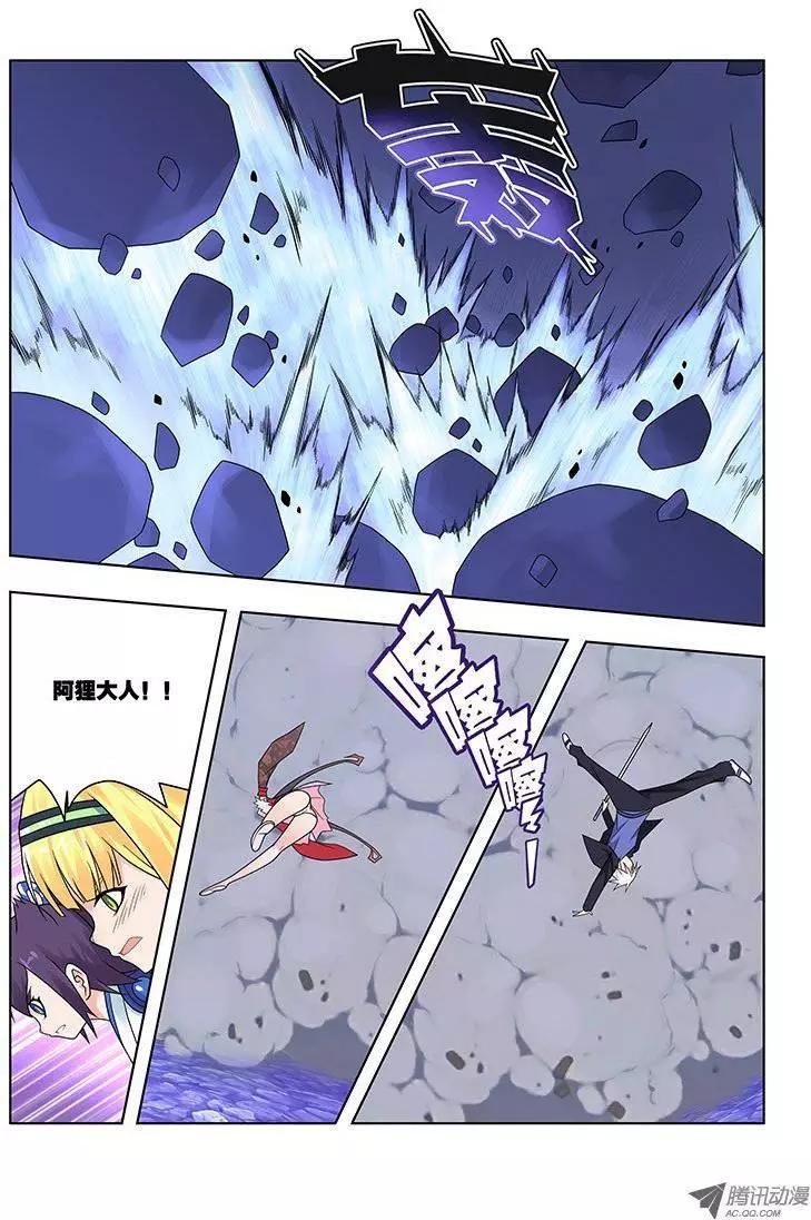 27，尸鬼，条件达成？-第27话