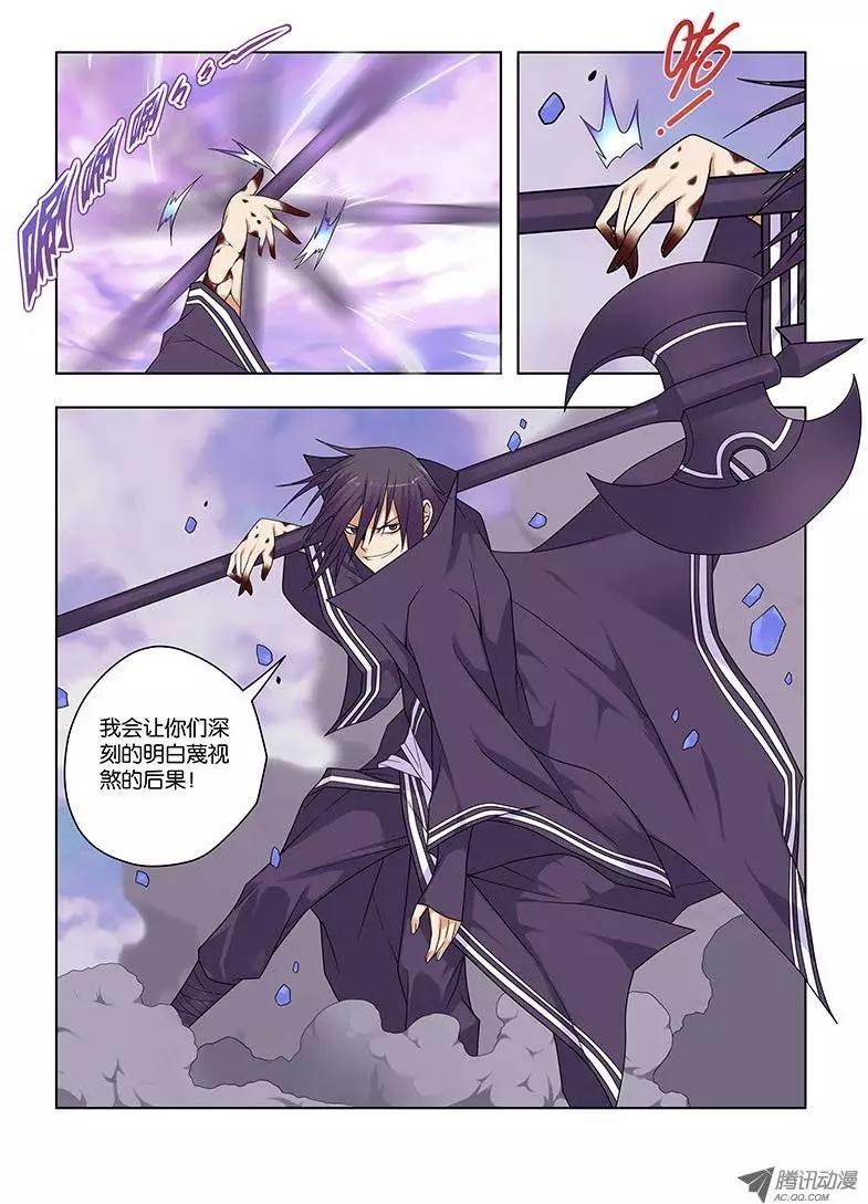 27，尸鬼，条件达成？-第27话