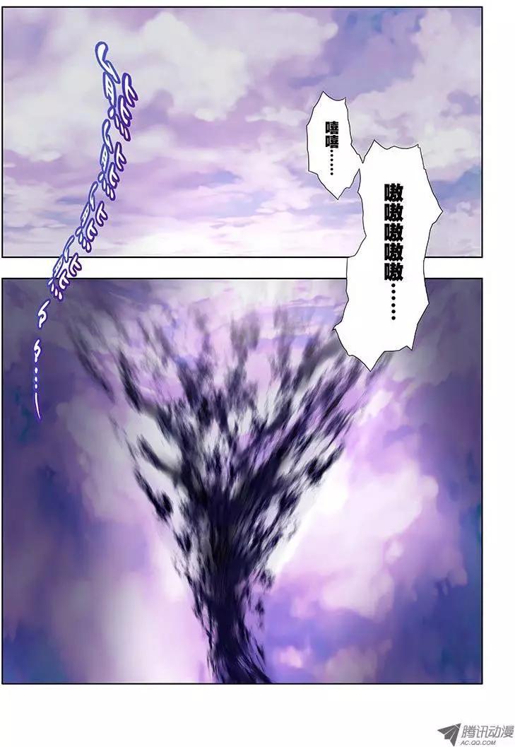 27，尸鬼，条件达成？-第27话