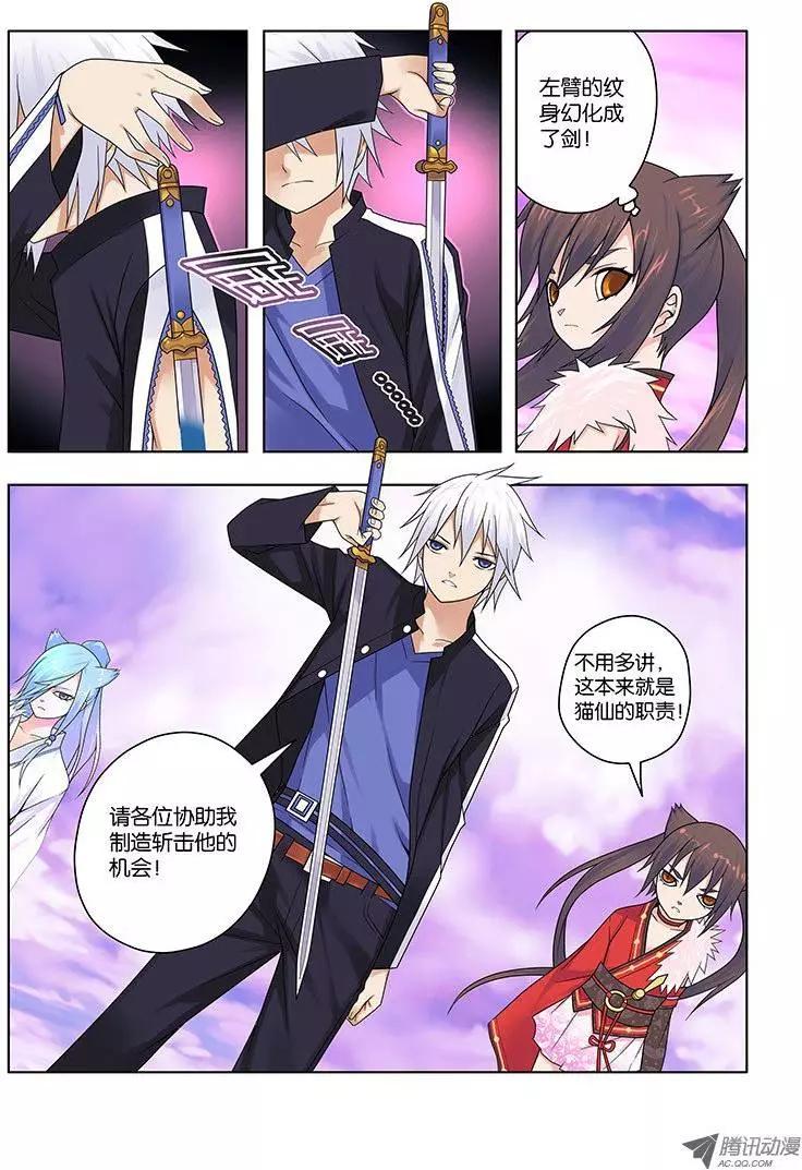 27，尸鬼，条件达成？-第27话