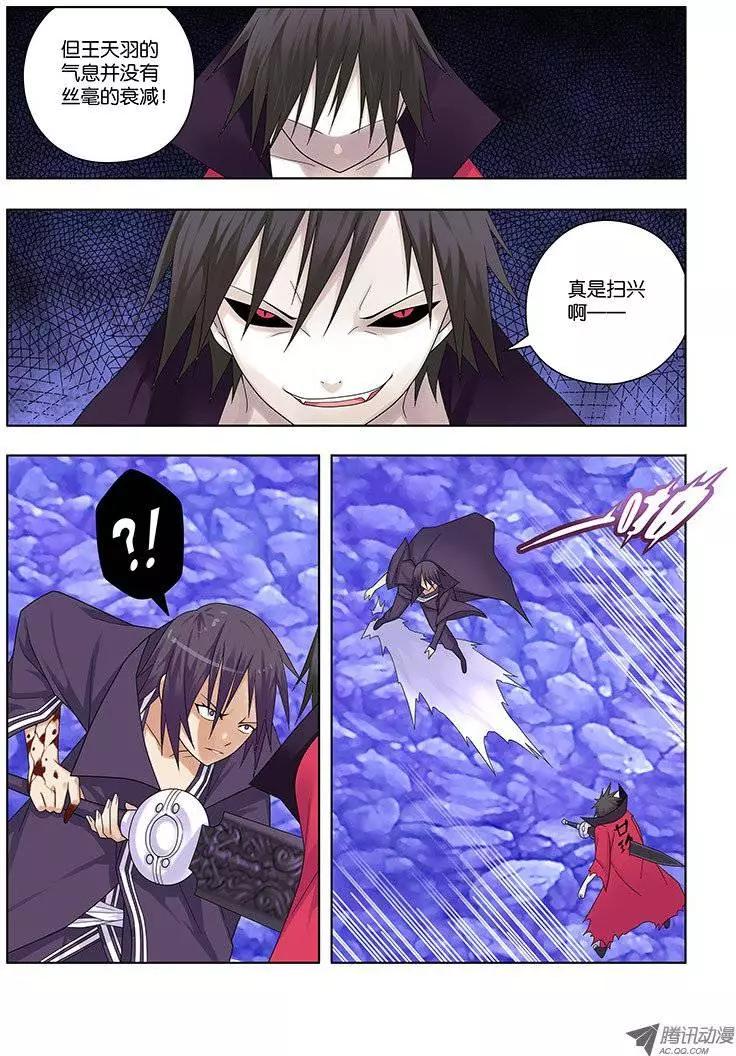 29，绝对力量-第29话