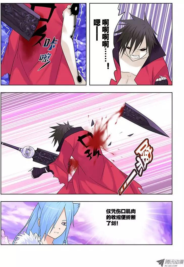 29，绝对力量-第29话