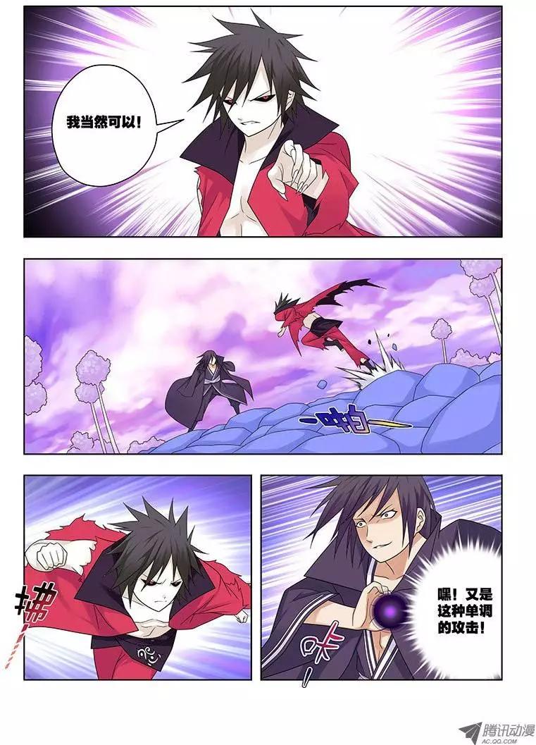 29，绝对力量-第29话