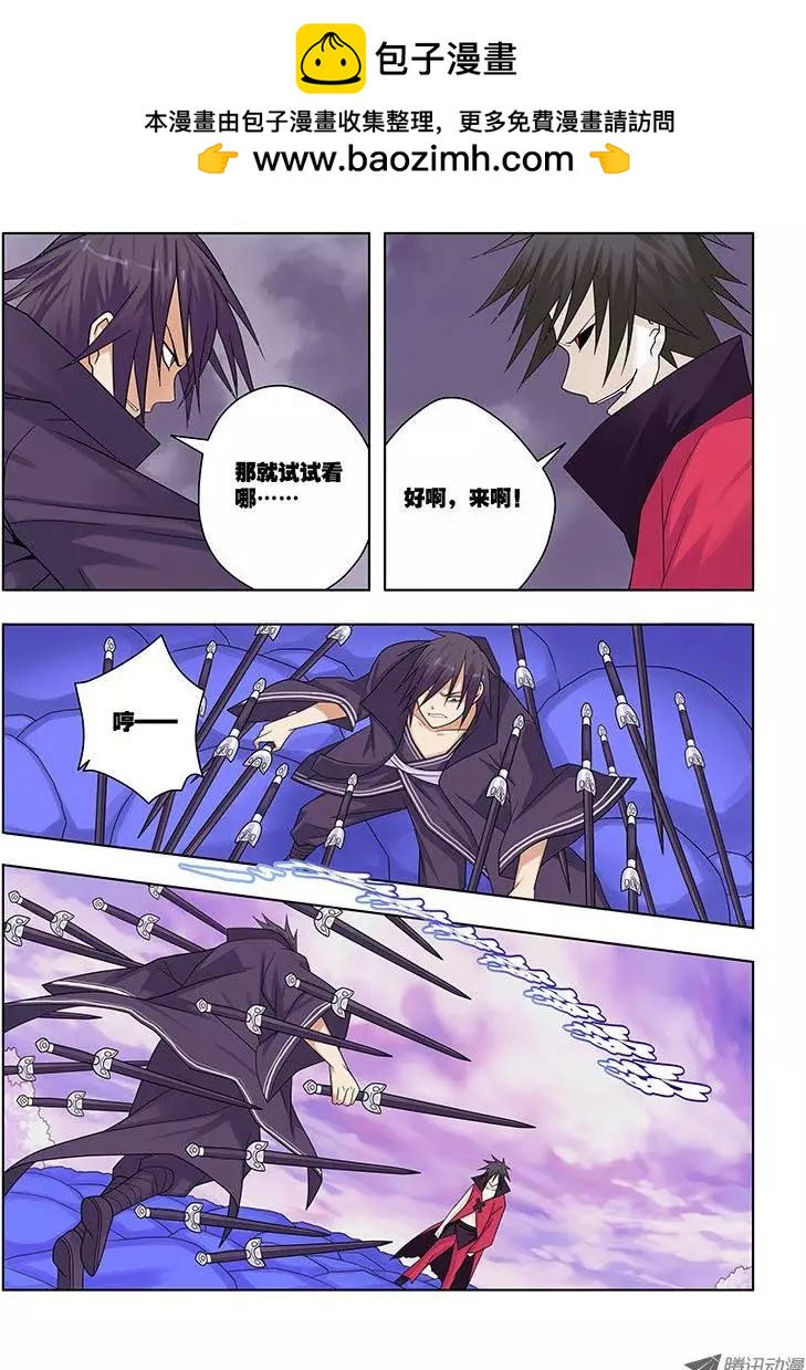 29，绝对力量-第29话