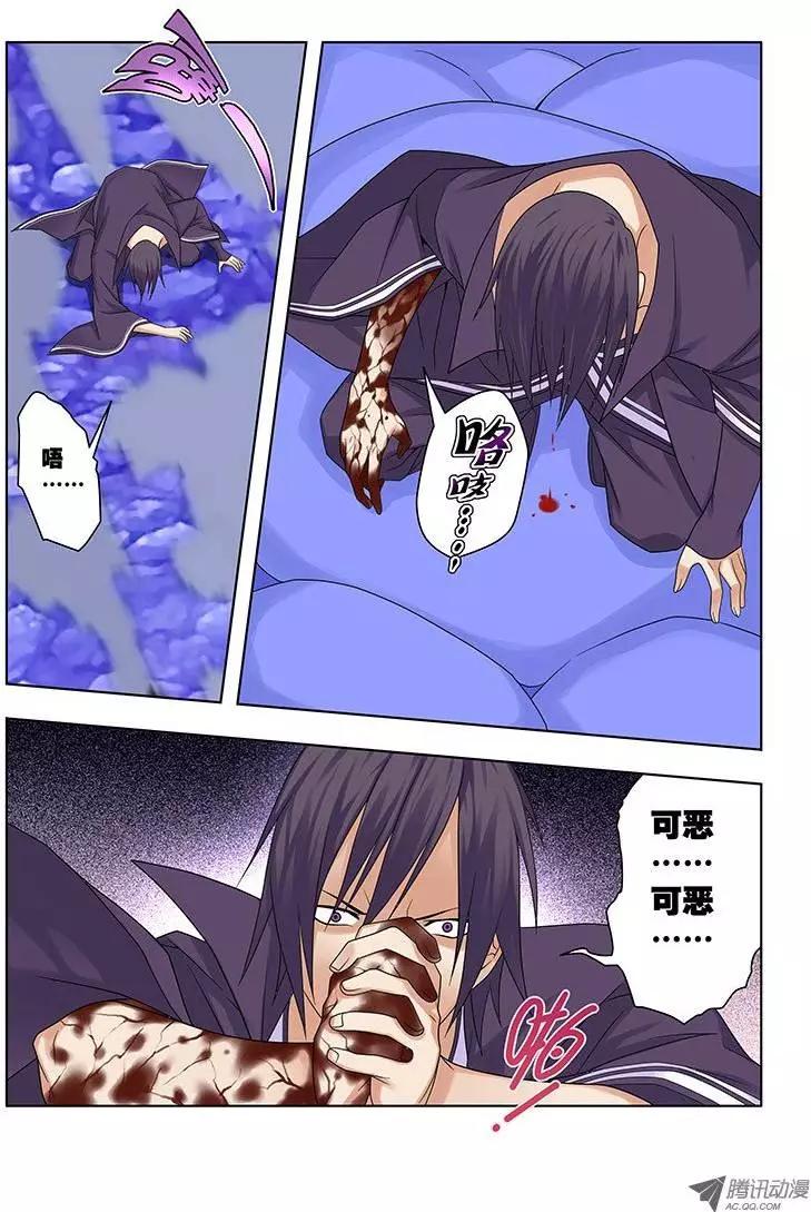 29，绝对力量-第29话