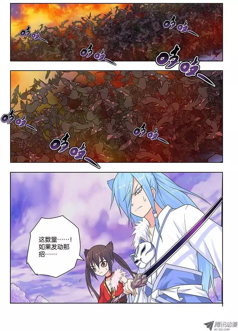 29，绝对力量-第29话