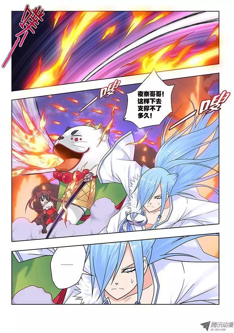 29，绝对力量-第29话