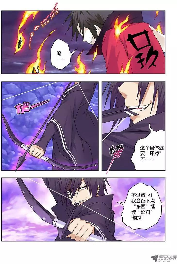 29，绝对力量-第29话