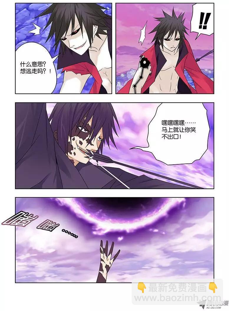 29，绝对力量-第29话