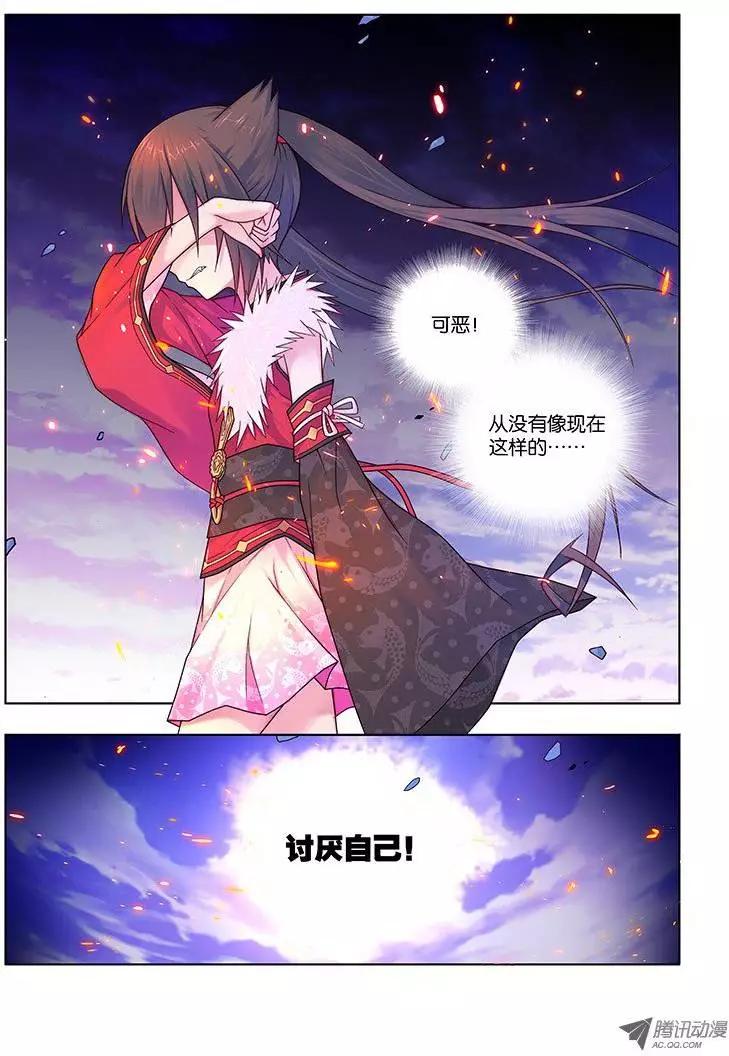 29，绝对力量-第29话