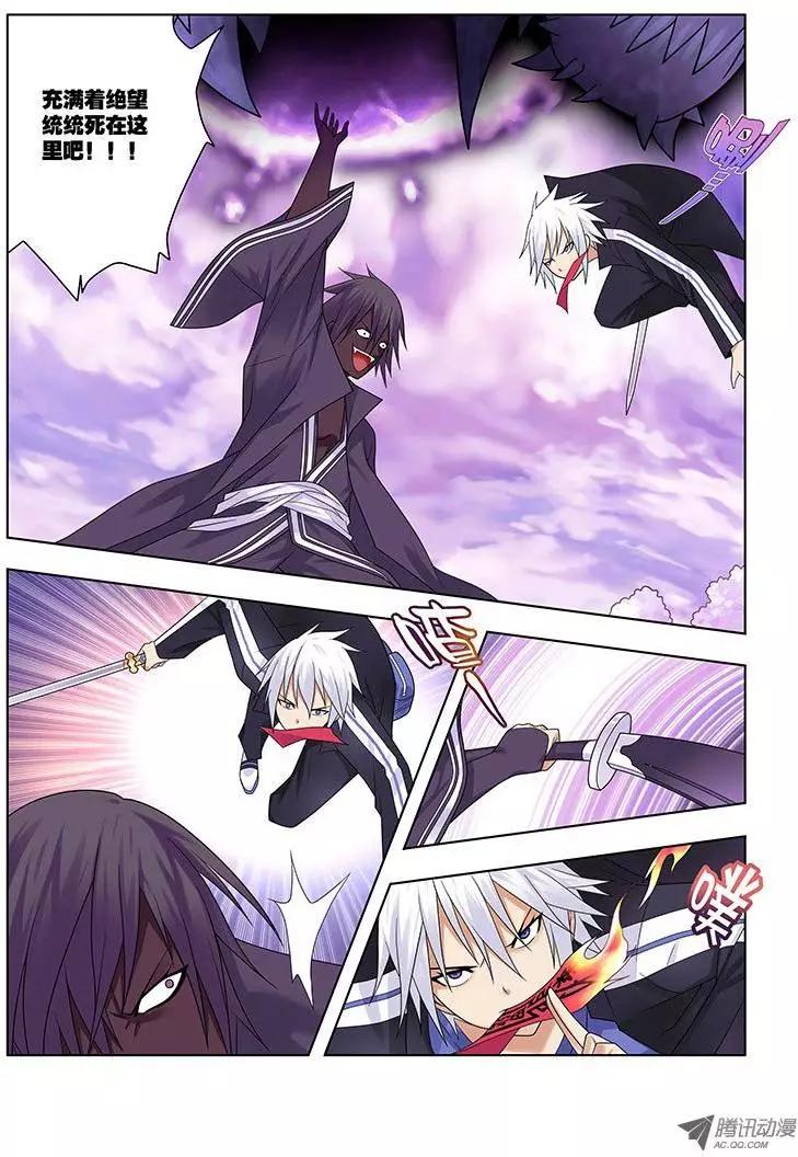 29，绝对力量-第29话