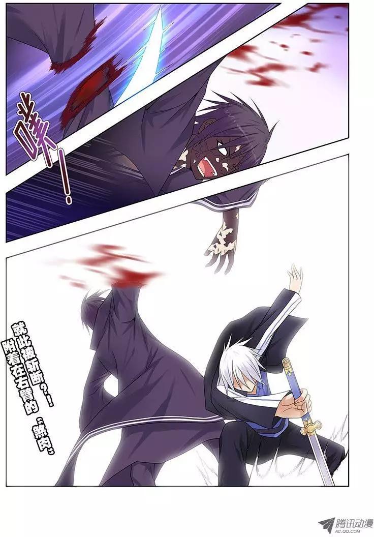 29，绝对力量-第29话