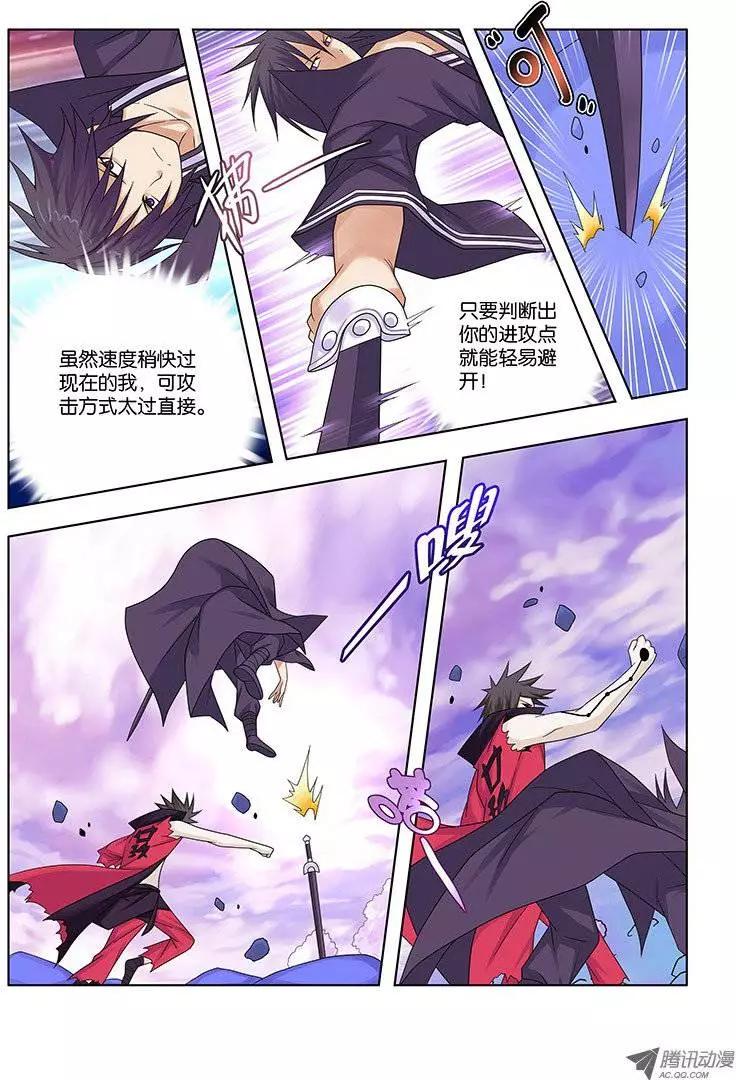 29，绝对力量-第29话