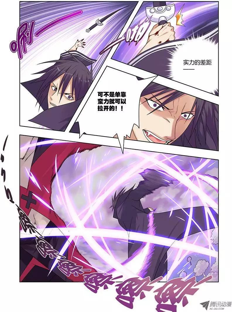 29，绝对力量-第29话