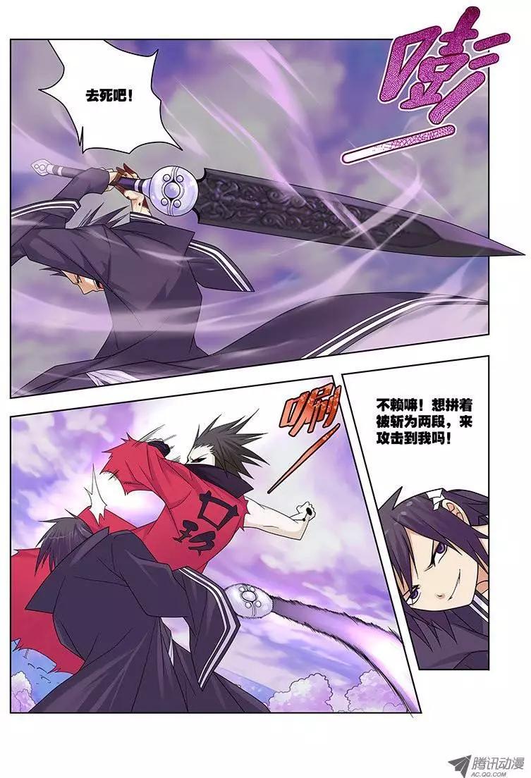 29，绝对力量-第29话