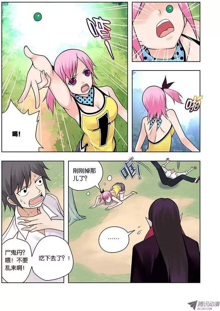 03，鸣动，诡异前奏曲-第3话