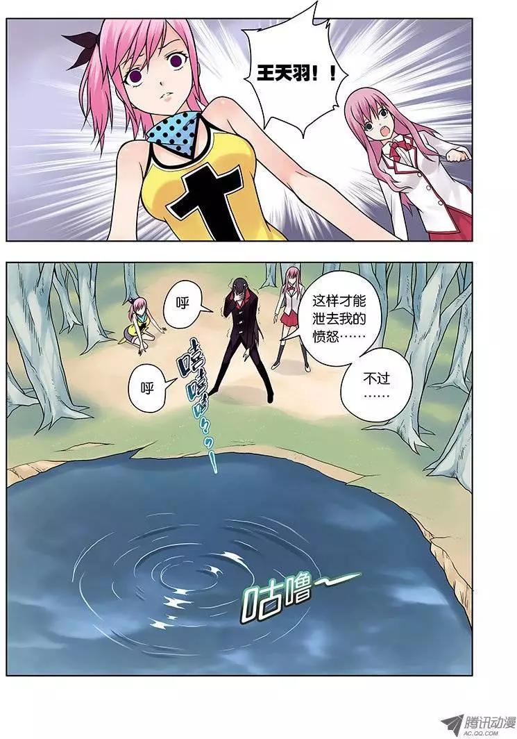 03，鸣动，诡异前奏曲-第3话