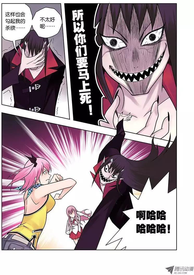 03，鸣动，诡异前奏曲-第3话