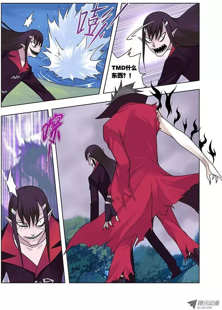 03，鸣动，诡异前奏曲-第3话