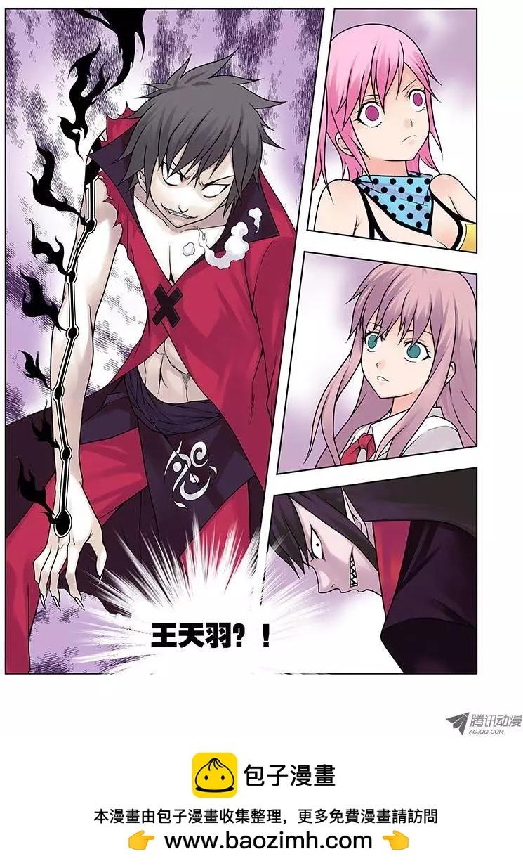 03，鸣动，诡异前奏曲-第3话