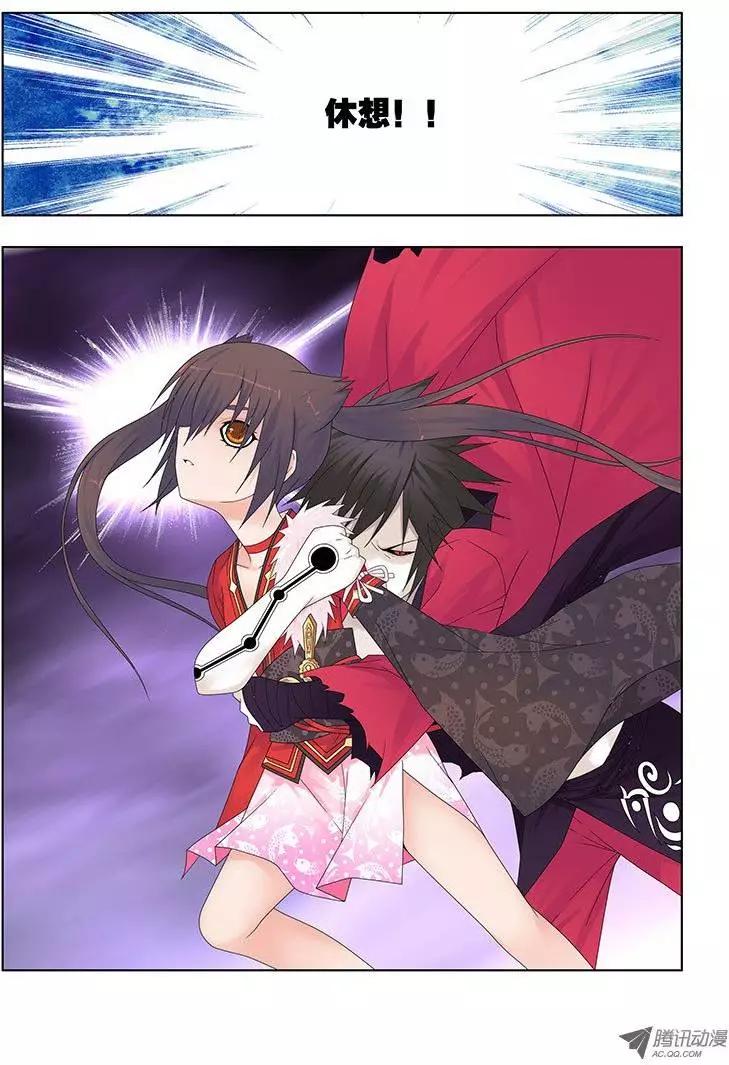 31，请忘记我-第31话