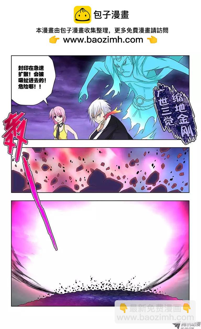 31，请忘记我-第31话