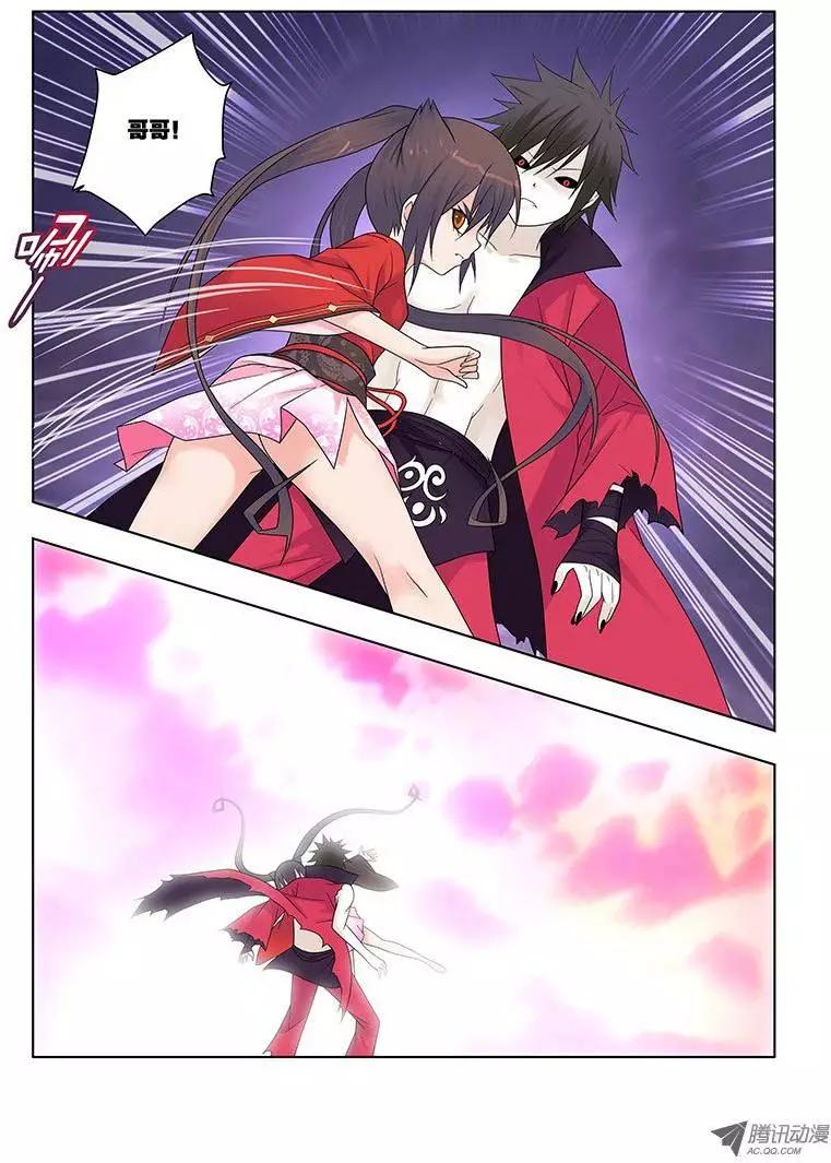 31，请忘记我-第31话