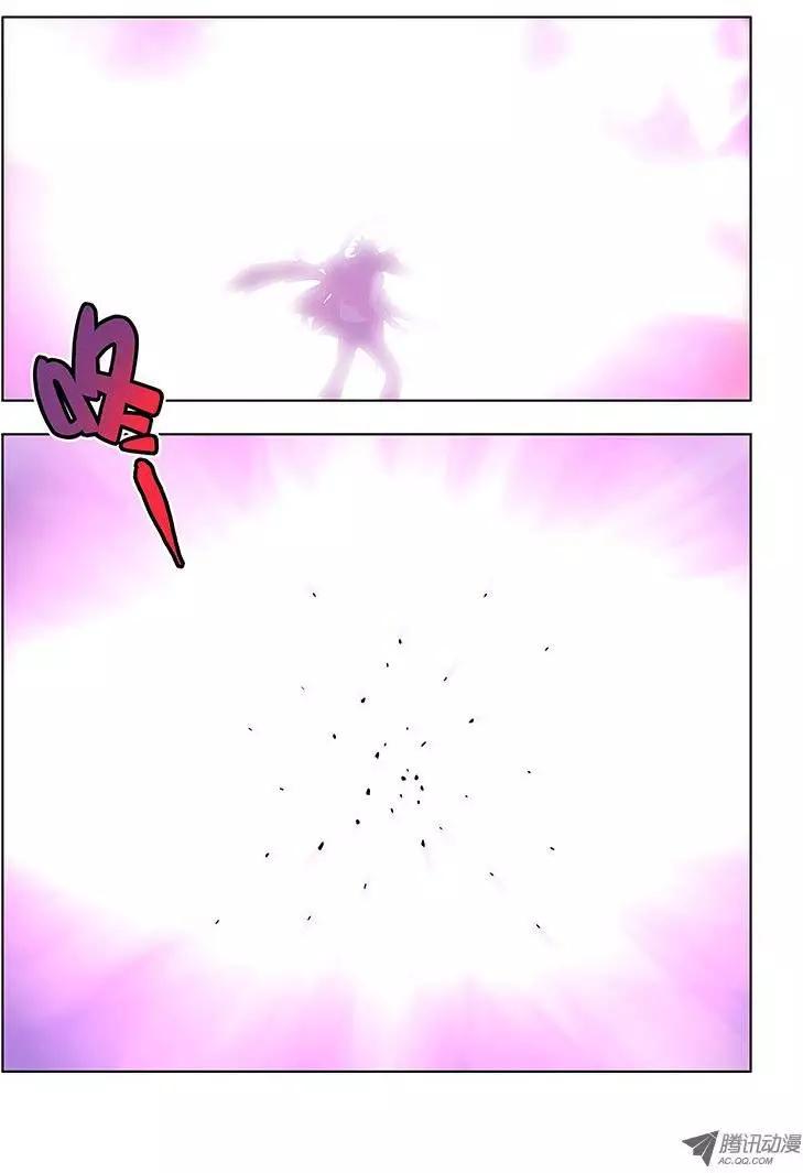 31，请忘记我-第31话