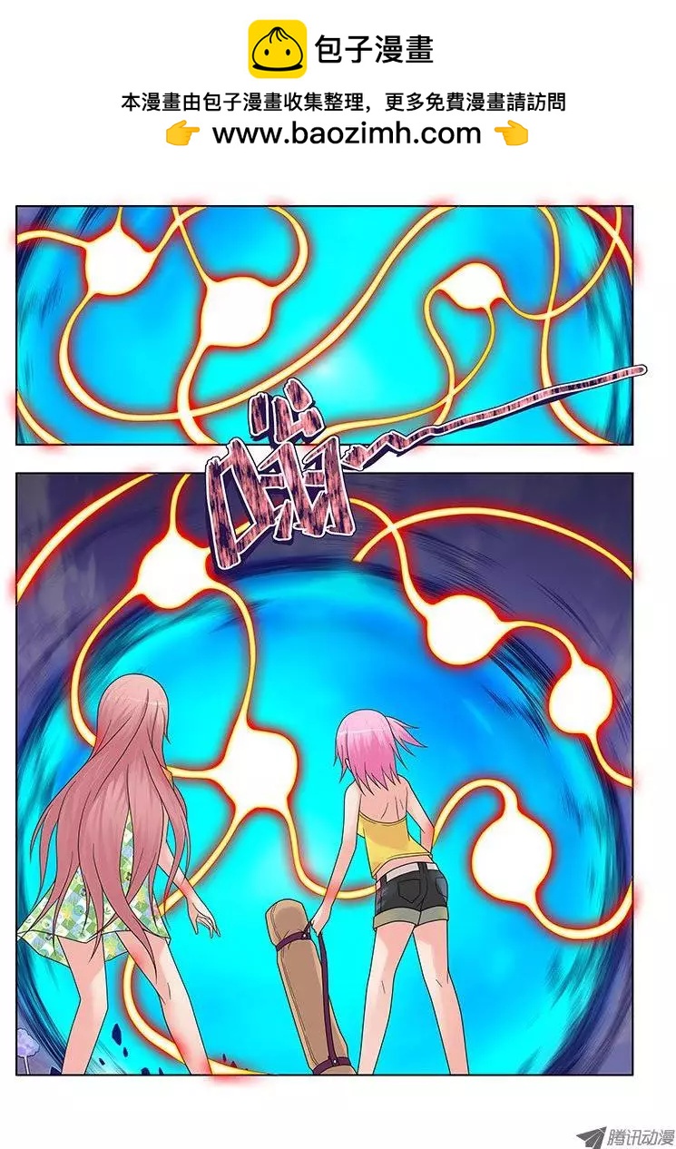 31，请忘记我-第31话