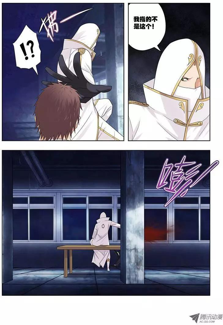 31，请忘记我-第31话