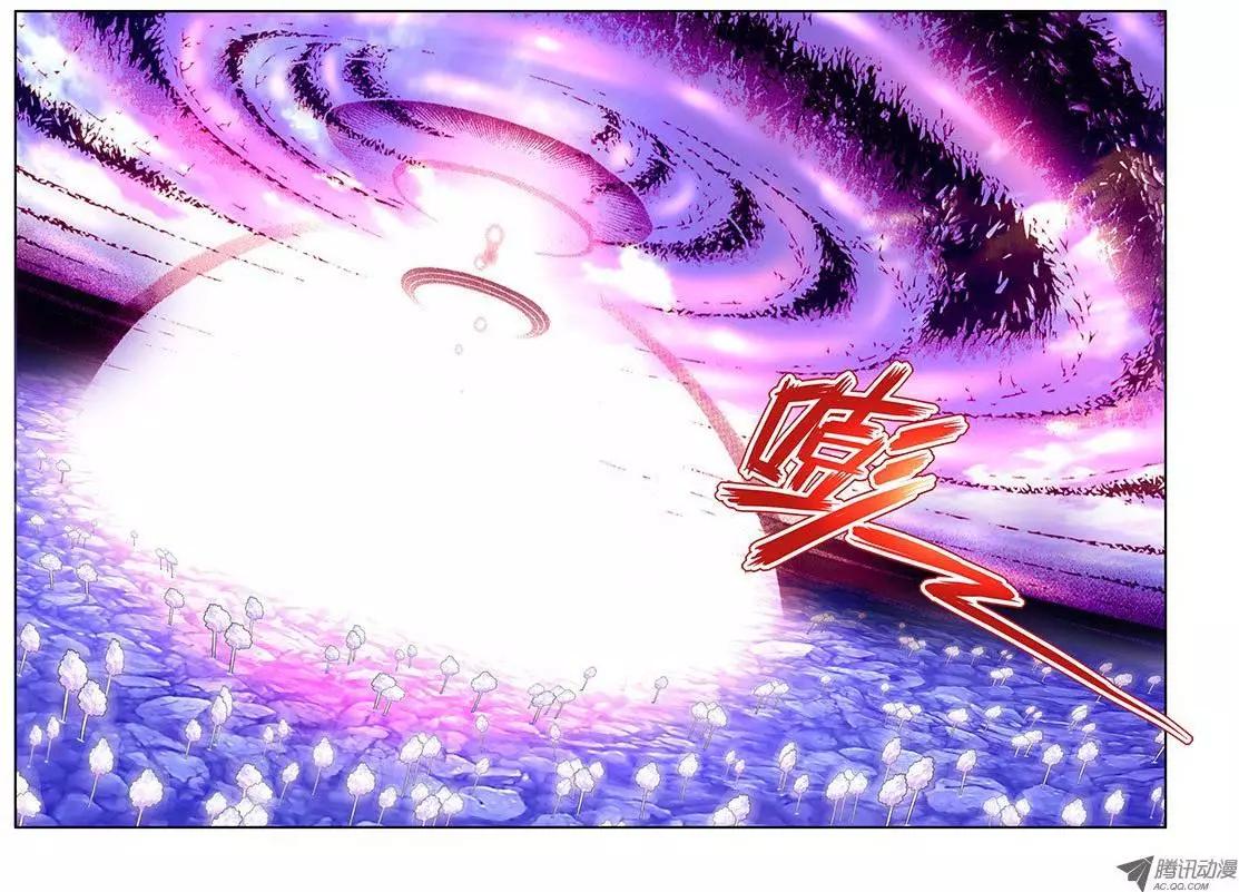 31，请忘记我-第31话