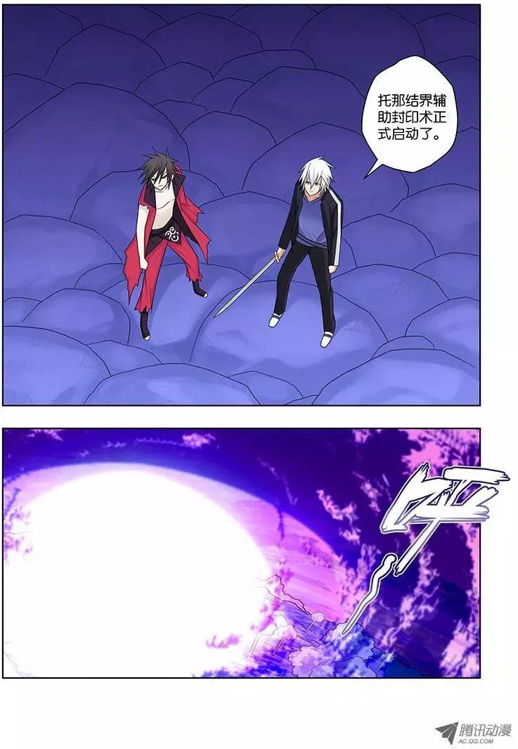 31，请忘记我-第31话