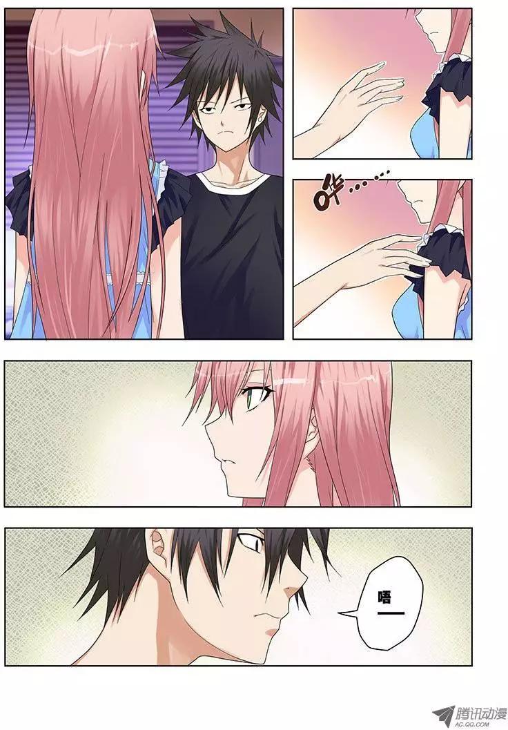 33，危险的开始-第33话