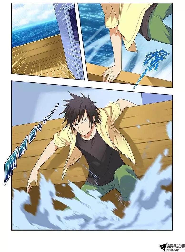 35,同行者-第35话