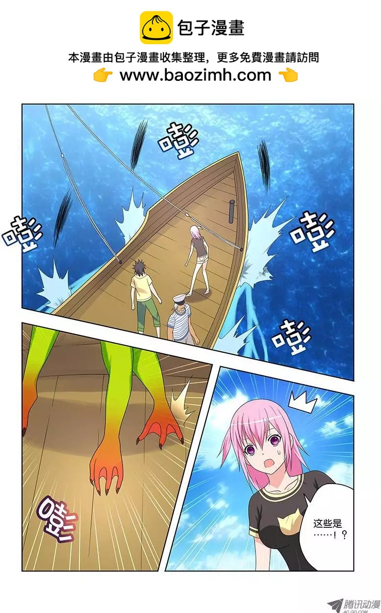 35,同行者-第35话