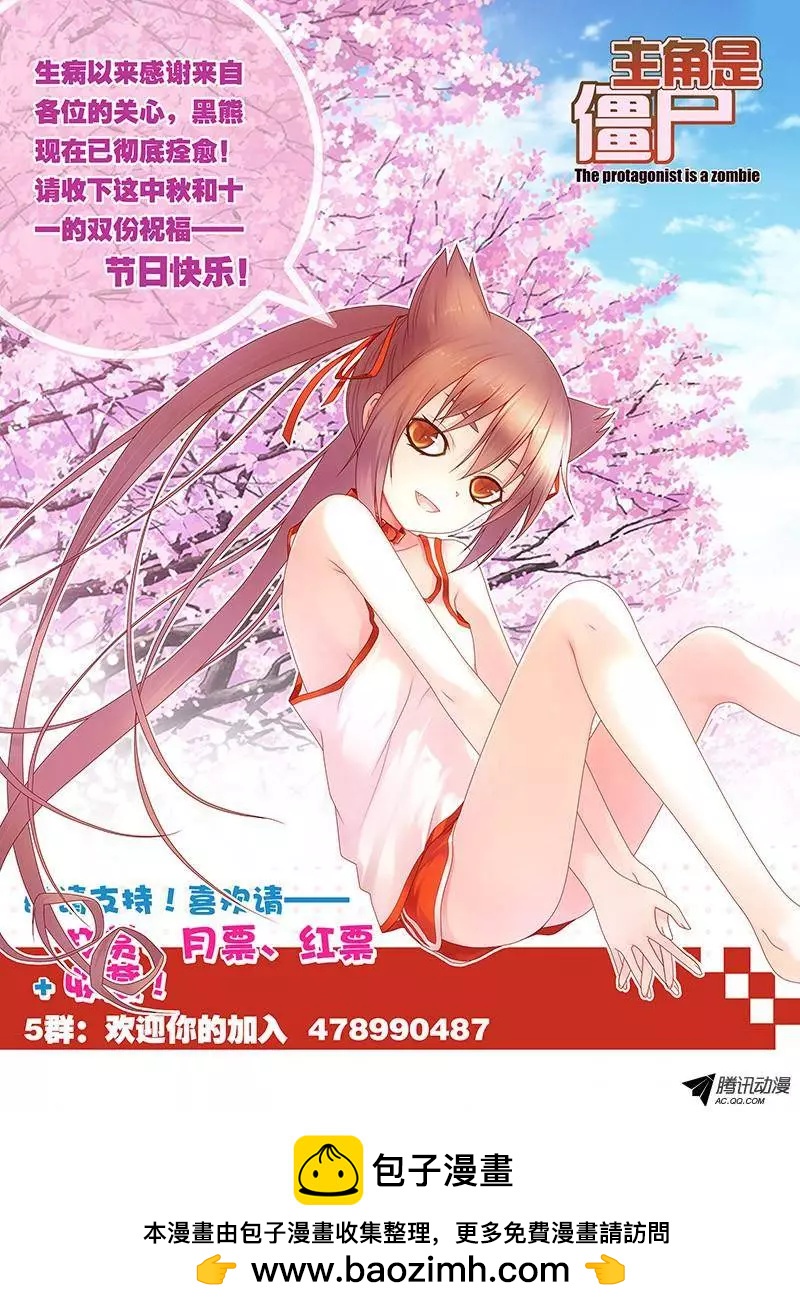 37,应聘者们-第37话