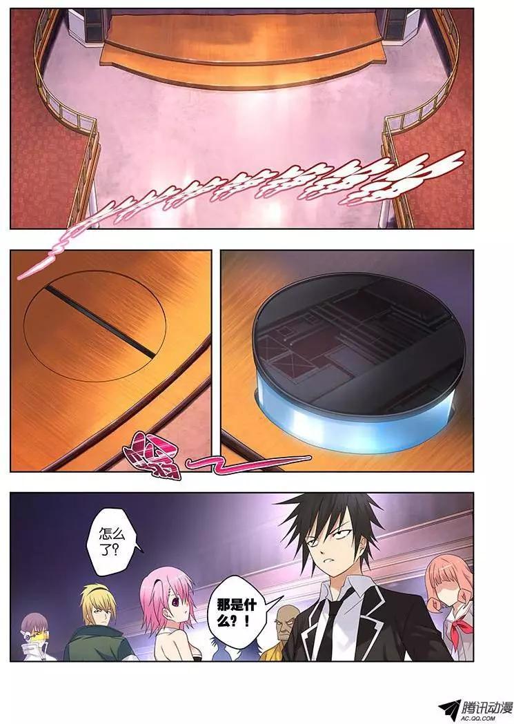 39，游戏-第39话