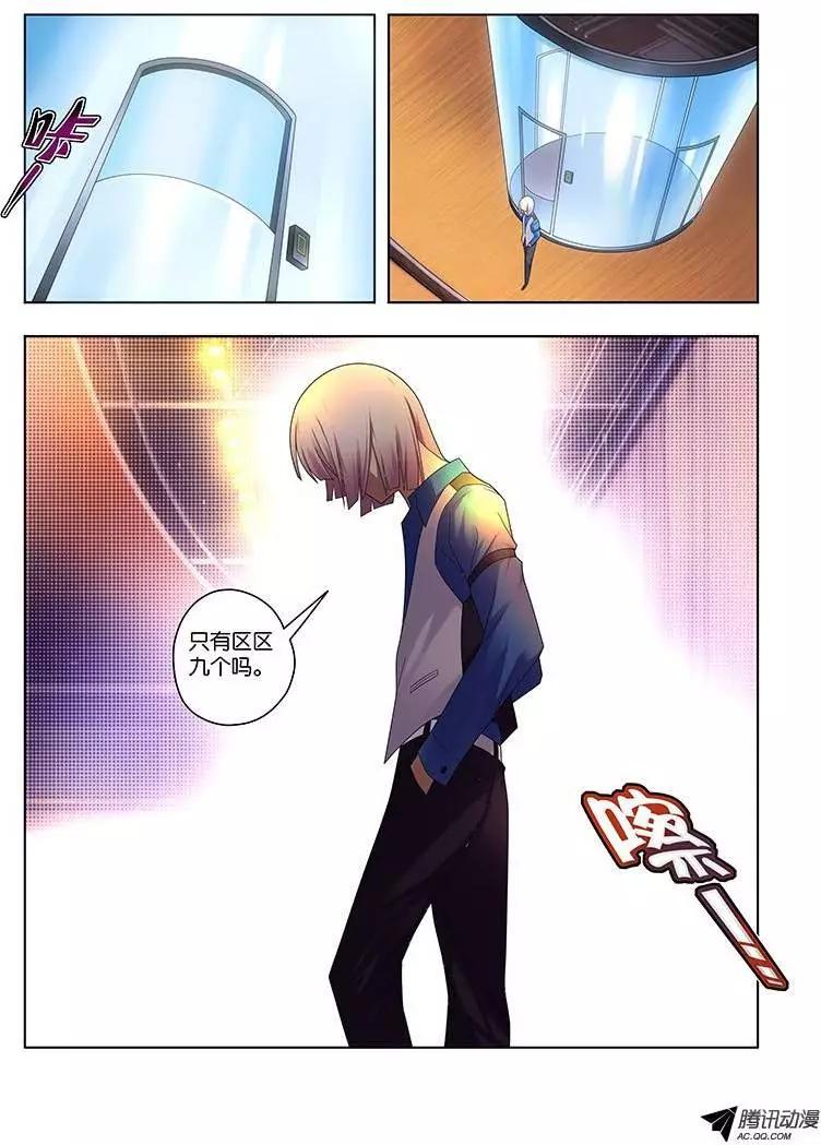 39，游戏-第39话