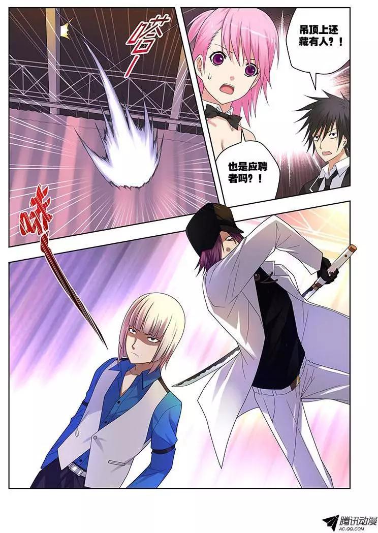 39，游戏-第39话