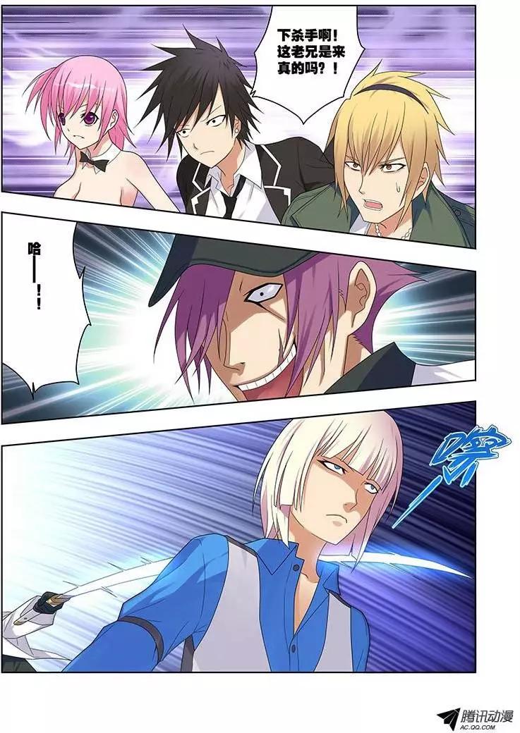 39，游戏-第39话