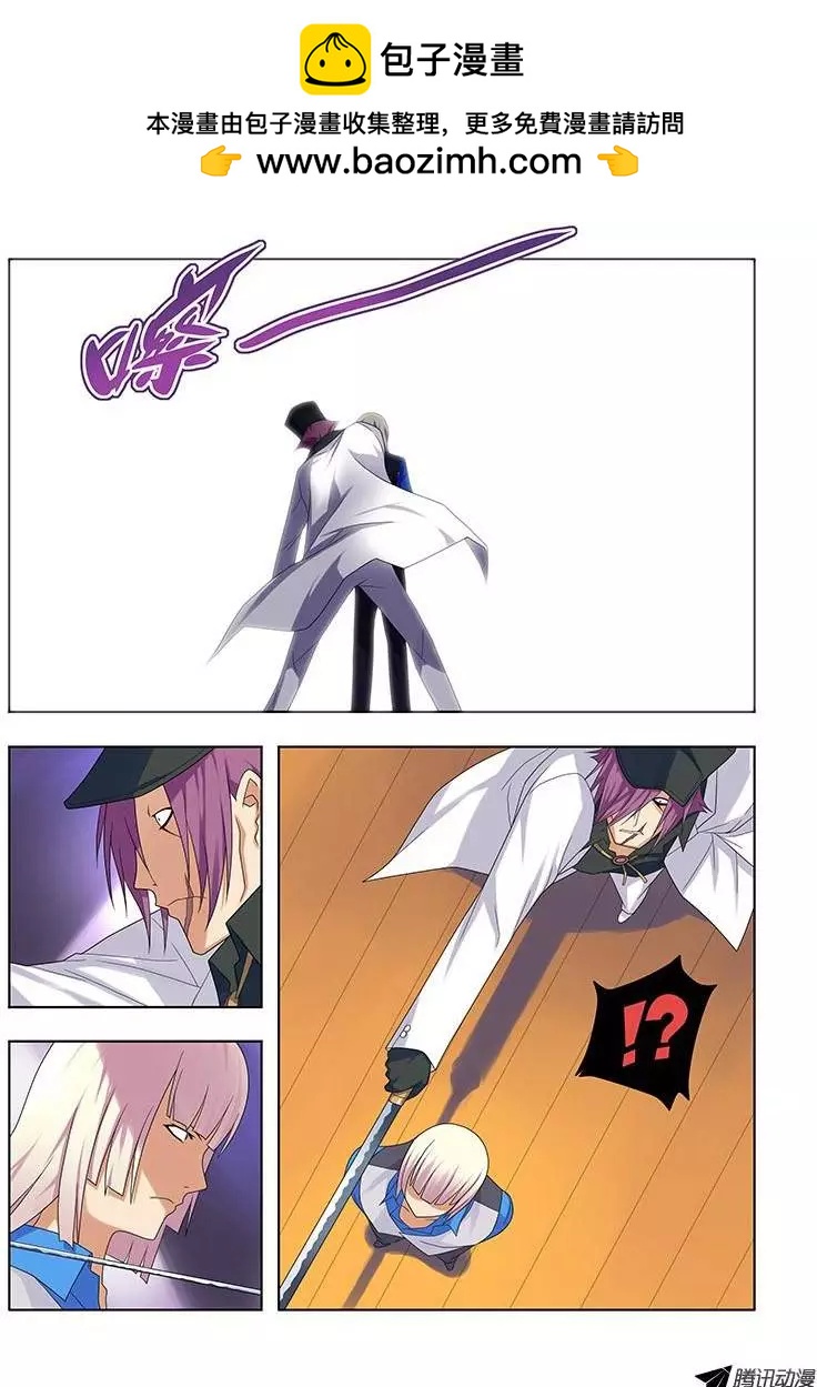 39，游戏-第39话