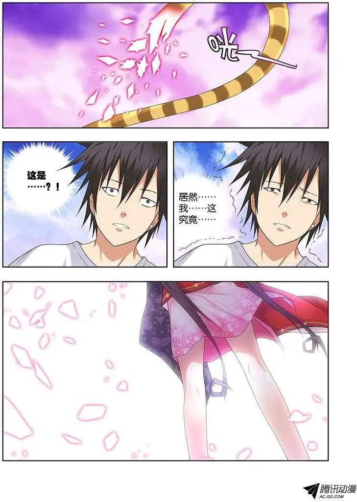 41，一秒间的重逢-第41话