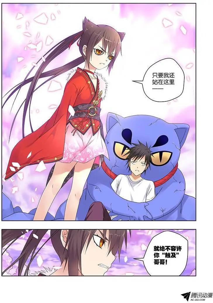 41，一秒间的重逢-第41话