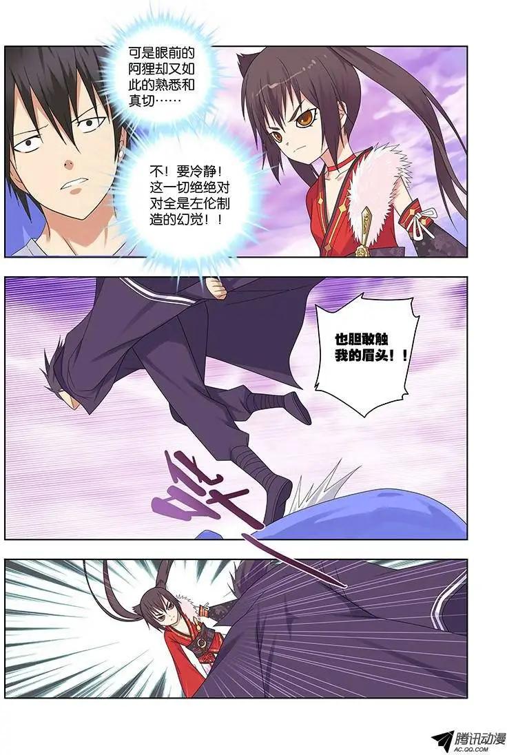 41，一秒间的重逢-第41话