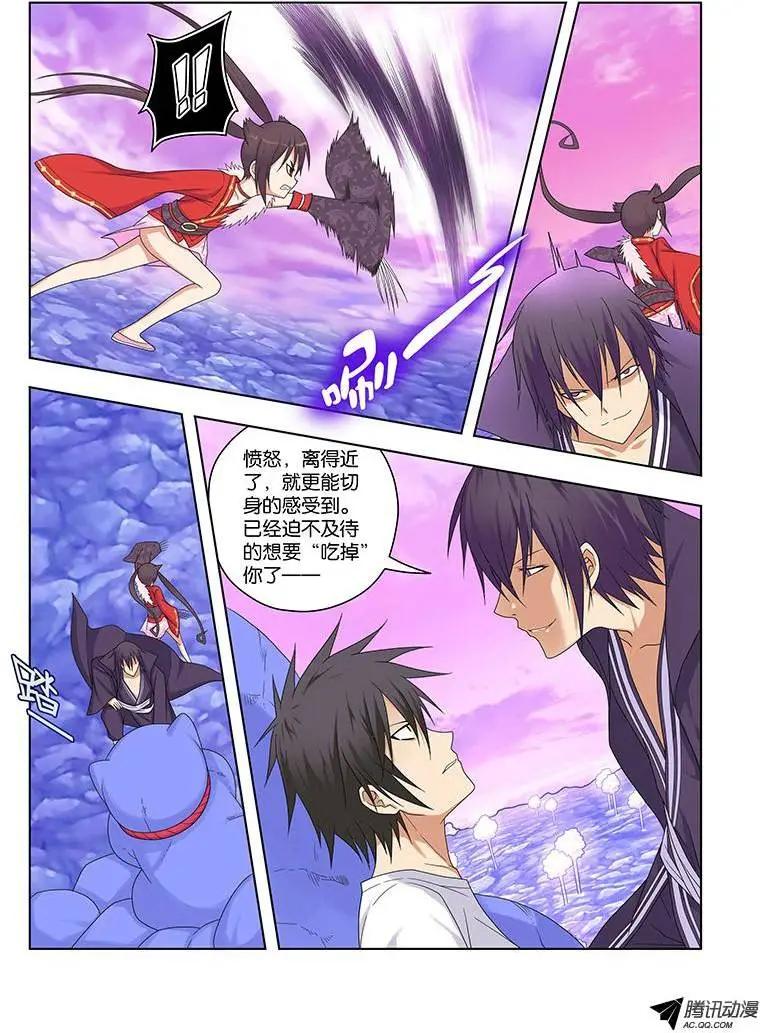 41，一秒间的重逢-第41话