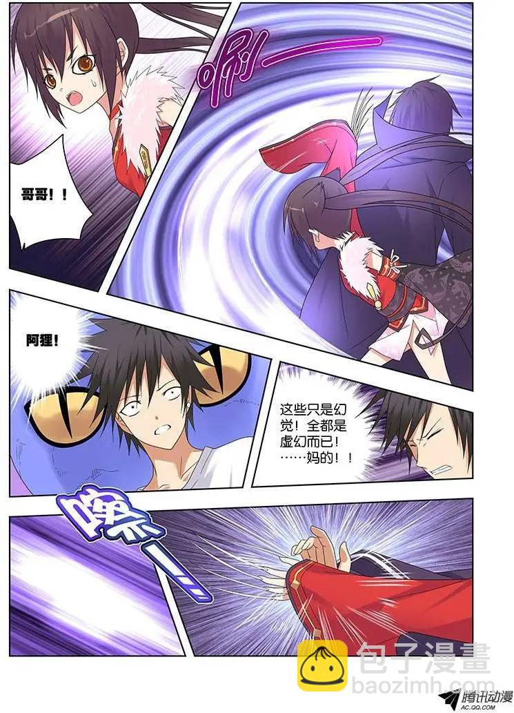 41，一秒间的重逢-第41话