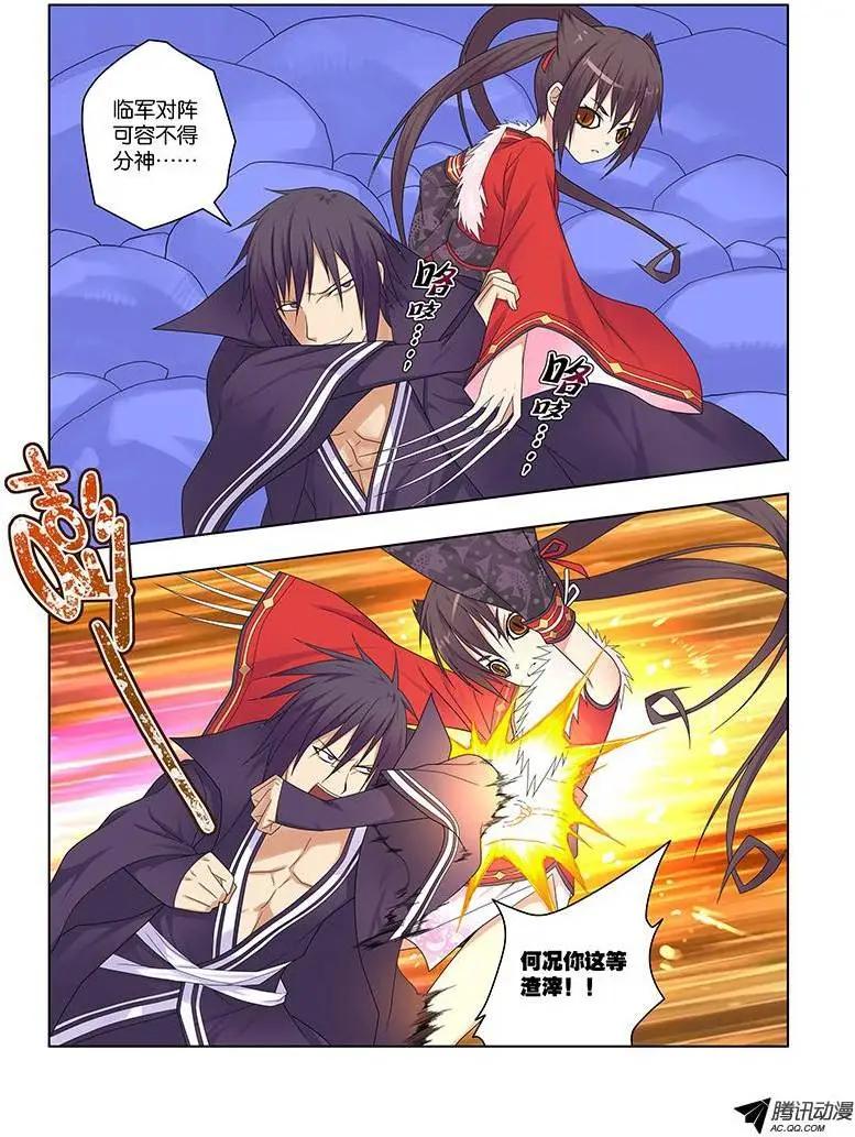 41，一秒间的重逢-第41话