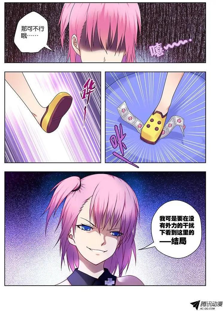 41，一秒间的重逢-第41话