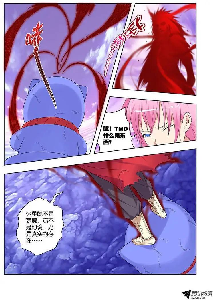 41，一秒间的重逢-第41话