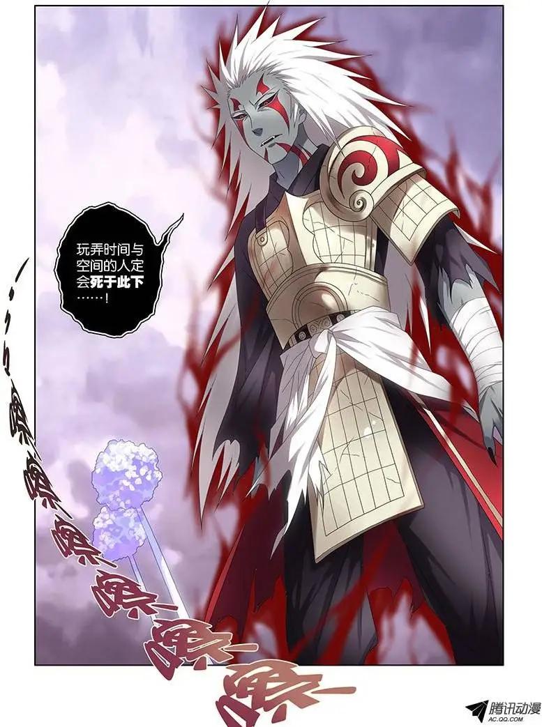 41，一秒间的重逢-第41话